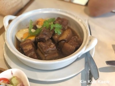 หมูฮ้อง