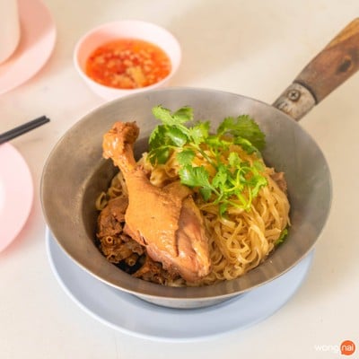 เจริญรัถเป็ดพะโล้