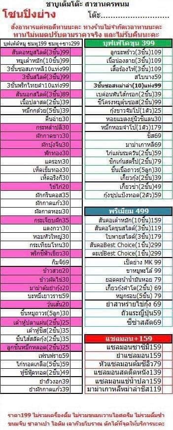 อื่นๆ