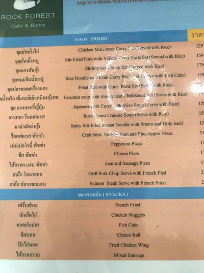 อื่นๆ