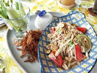 อื่นๆ