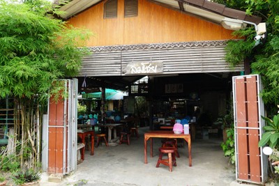 หน้าร้าน