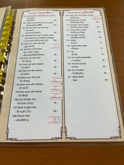 อื่นๆ