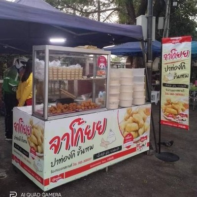 รูปโปรไฟล์