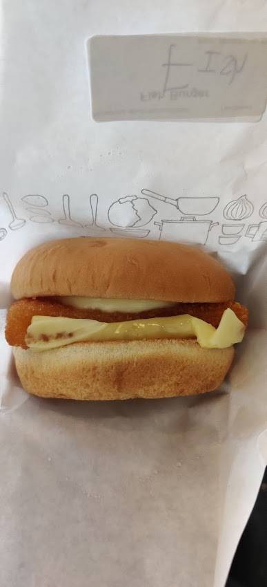 FISH BURGER