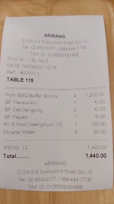 อื่นๆ