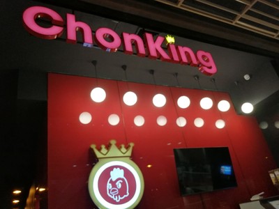 หน้าร้าน