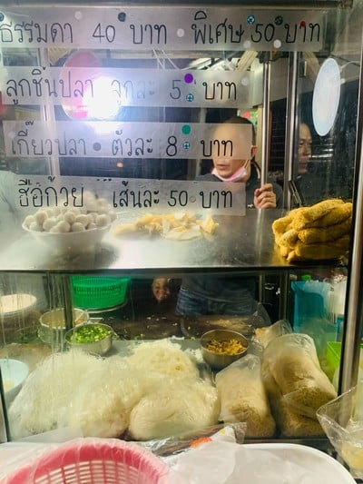 อื่นๆ