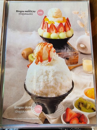 ป้ายราคาหรือสมุดเมนู