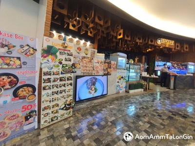 หน้าร้าน