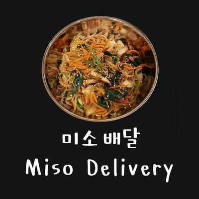 Miso Delivery (มีโซ เดลิเวอรี่) Miso Delivery (มีโซ เดลิเวอรี่)