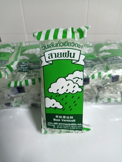 วุ้นเส้นสายฝน