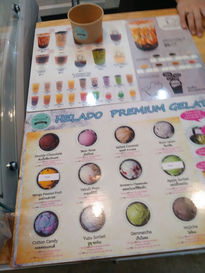 อื่นๆ