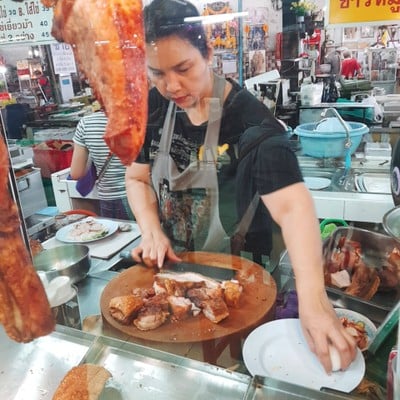 หน้าร้าน