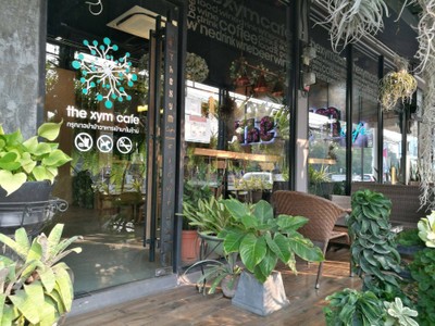 หน้าร้าน