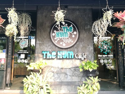 หน้าร้าน