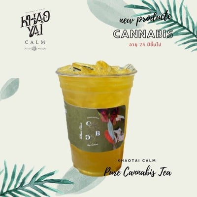 เมนูของร้าน CLASS Cafe' เซฟวัน