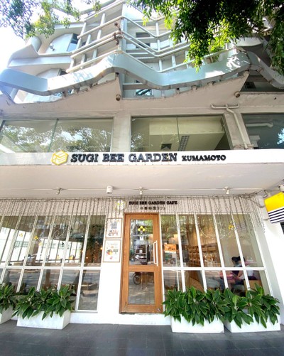 หน้าร้าน