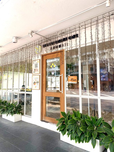หน้าร้าน