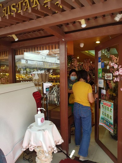 หน้าร้าน