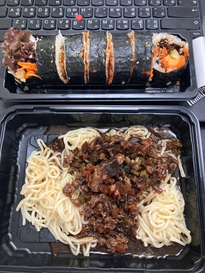 จาจังเมียน