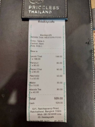 อื่นๆ