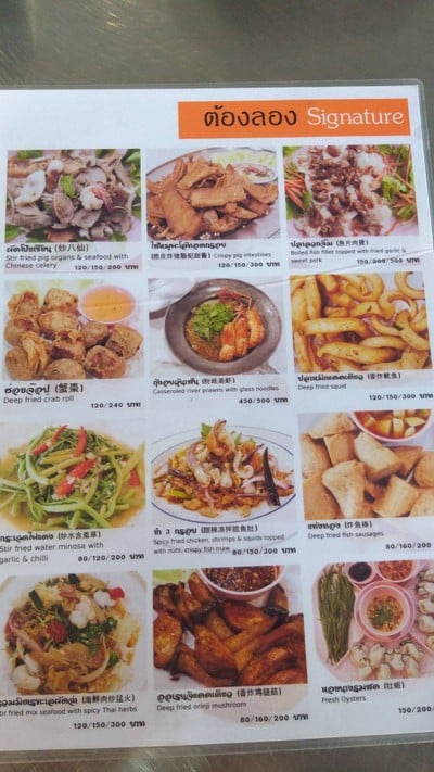 อื่นๆ