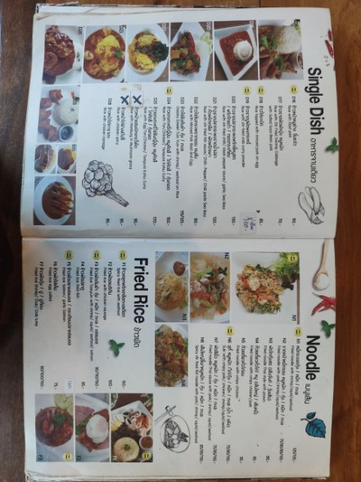 ป้ายราคาหรือสมุดเมนู