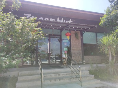 หน้าร้าน