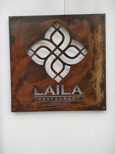 หน้าร้าน