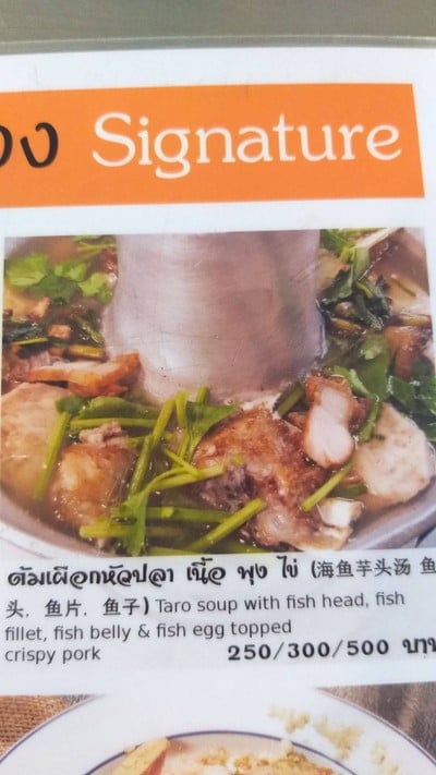 อื่นๆ