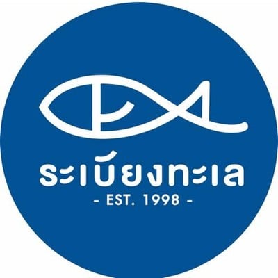 ระเบียงทะเล (Rabieng Tale) ระเบียงทะเล (Rabieng Tale)