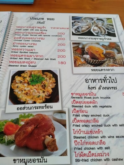 อื่นๆ