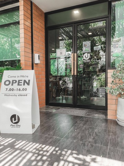 หน้าร้าน