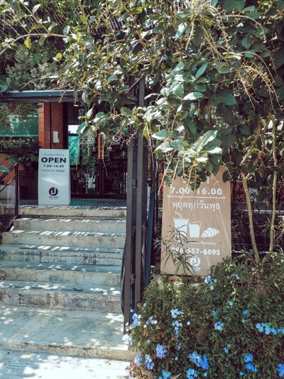 หน้าร้าน