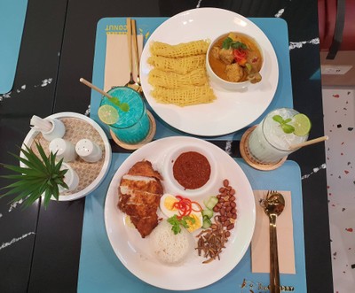 อื่นๆ