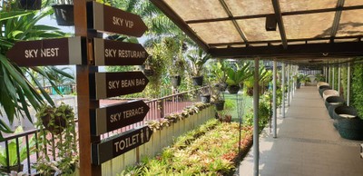 บรรยากาศ