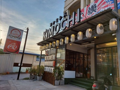 หน้าร้าน