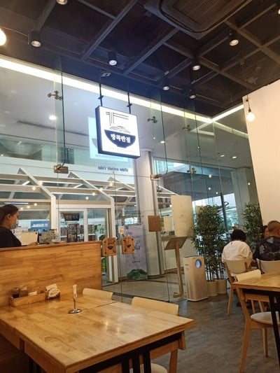 หน้าร้าน