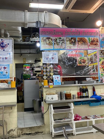 อื่นๆ
