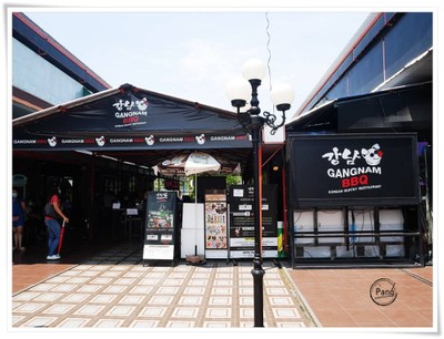 หน้าร้าน