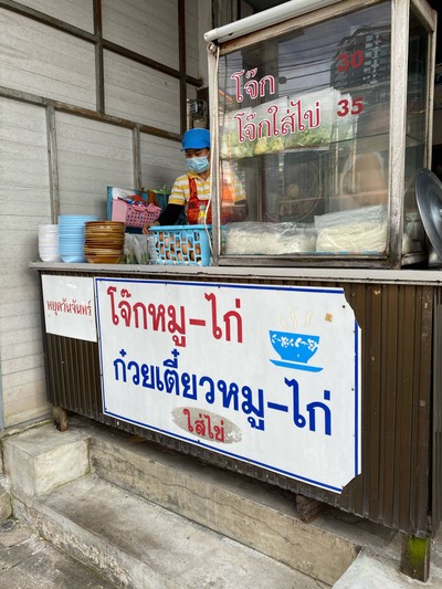 อื่นๆ