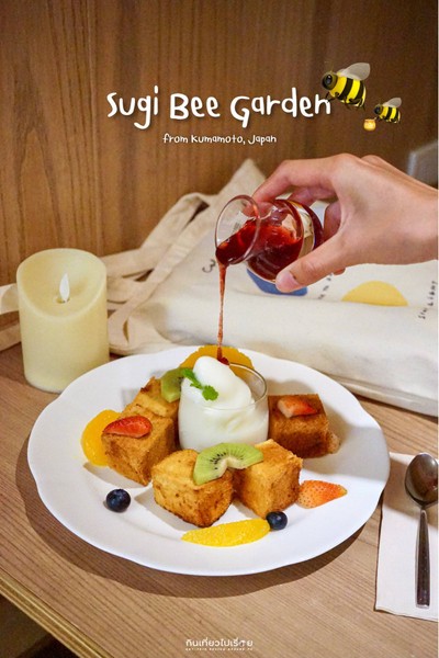Mr.Sugi Toast with Soft Cream