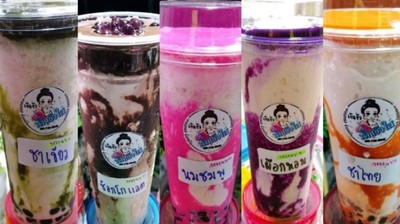 หน้าปก