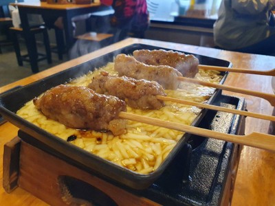 ซุกุเนะ