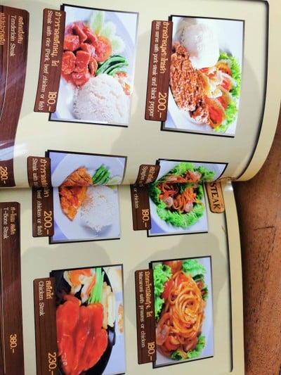 อื่นๆ
