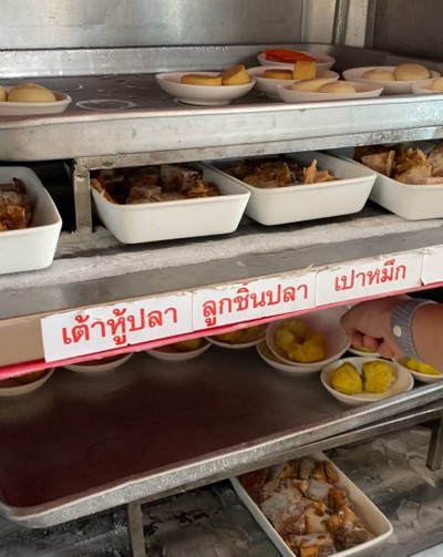 อื่นๆ