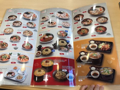 อื่นๆ