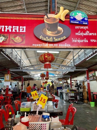 อื่นๆ