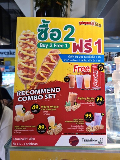 อื่นๆ